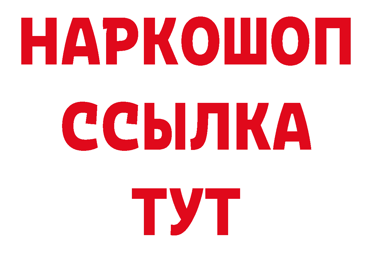 А ПВП СК КРИС как войти маркетплейс hydra Прохладный